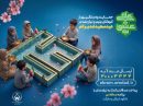 آغاز پویش «به عشق علی(ع)» برای حمایت از ایتام و فرزندان محسنین