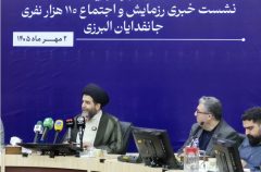 حضور ۱۰۰ گردان «جانفدا» در اجتماع بزرگ مردمی در البرز