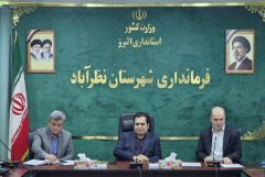 مدیریت هوشمندانه مصرف گاز در اولویت ادارات و مدارس قرار گرفت