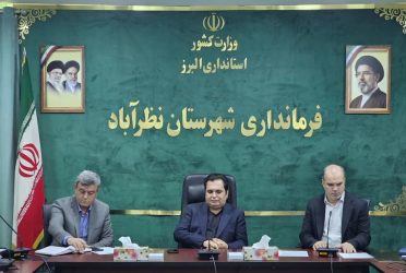 مدیریت هوشمندانه مصرف گاز در اولویت ادارات و مدارس قرار گرفت