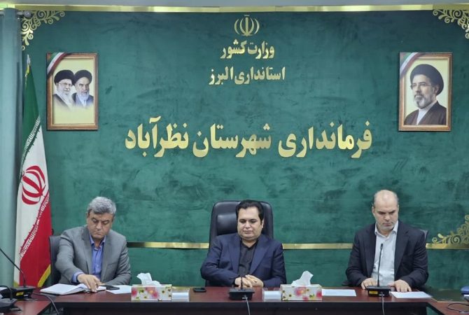 مدیریت هوشمندانه مصرف گاز در اولویت ادارات و مدارس قرار گرفت
