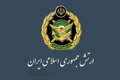 ارتش جمهوری اسلامی ایران ۸ شهید تقدیم میهن کرد