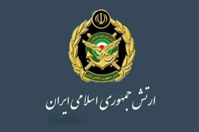 ارتش جمهوری اسلامی ایران ۸ شهید تقدیم میهن کرد