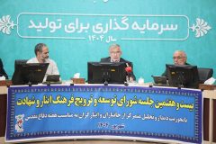 پیمان مجدد با آرمان‌های شهدا در هفته دفاع مقدس