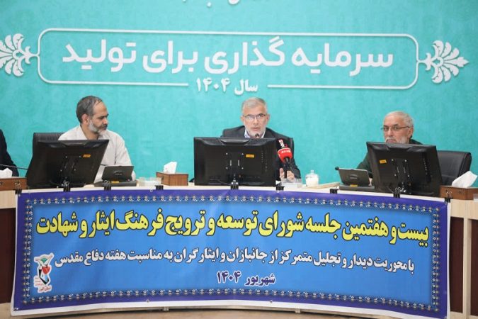 پیمان مجدد با آرمان‌های شهدا در هفته دفاع مقدس