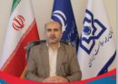 دکتر علیرضا اصغرزاده، مدیرکل رسمی بیمه سلامت استان البرز شد