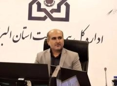نظارت هوشمند بیمه سلامت البرز بر الگوهای تجویز دارو