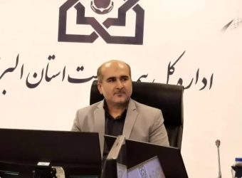 نظارت هوشمند بیمه سلامت البرز بر الگوهای تجویز دارو