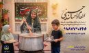 استقبال خیران البرزی از پویش‌های «اطعام و احسان حسینی» در محرم