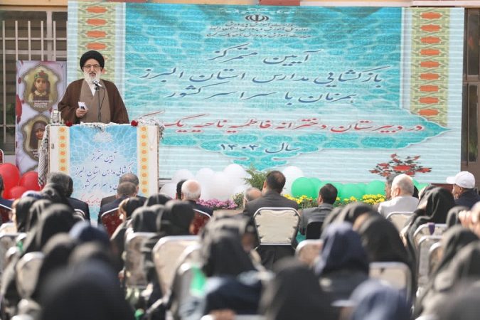 آغاز سال تحصیلی بر پرورش استعدادها و حفظ ارزش‌های دفاع مقدس