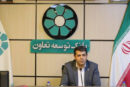 پرداخت بیش از ۱۹ هزار میلیارد ریال تسهیلات توسط بانک توسعه تعاون استان البرز