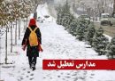 البرز برای سومین روز متوالی تعطیل شد