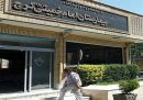 ارتقای راندمان تصفیه‌خانه فاضلاب بیمارستان امام خمینی(ره) کرج