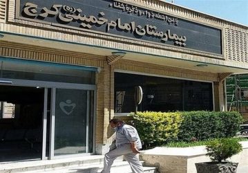 ارتقای راندمان تصفیه‌خانه فاضلاب بیمارستان امام خمینی(ره) کرج