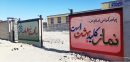 حضور جهادگران البرزی در همدان و لرستان؛ خدمت بی‌منت در روستاهای محروم