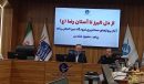 فرودگاه پیام ظرفیت بالقوه در جذب سرمایه گذاران دارد