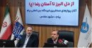 آغاز پروازهای مسافربری فرودگاه پیام به مقصد مشهد مقدس