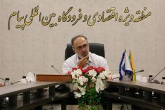 پیام در مسیر تبدیل‌شدن به قطب اقتصاد دیجیتال کشور