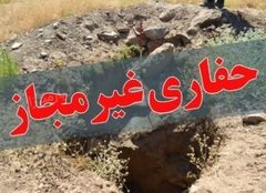 دستگیری باند حفاریان غیر مجاز در شرق شهرستان کرج