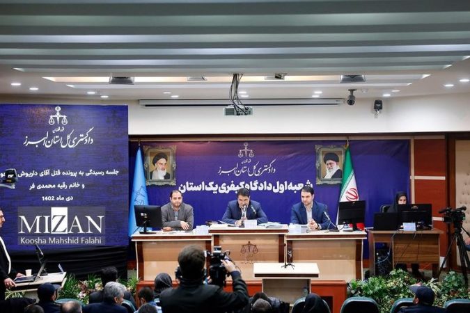 اعلام گذشت اولیای دم مرحوم مهرجویی و محمدی‌فر در خصوص محکوم به قصاص