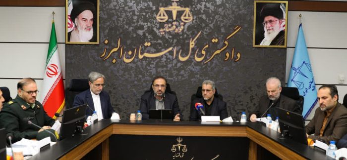 کاهش ۲۵ درصدی سرقت در استان البرز