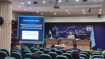 آغاز رسیدگی به پرونده جاسوسی برای رژیم صهیونیستی در دادگاه انقلاب کرج