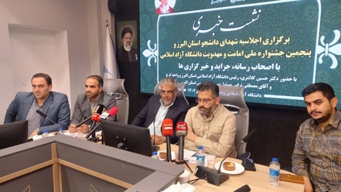 اختتامیه شهدای دانشجو البرز، روایتی تئاتری از ایثار است اختتامیه شهدای دانشجو البرز، روایتی تئاتری از ایثار است