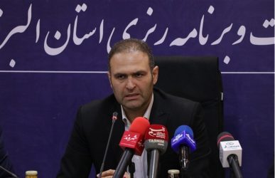 راه اندازی سامانه «فواد ۱۲۸» جهت شکایت مردم از ادارات استان البرز