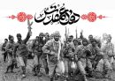 دفاع مقدس؛ نسخه راهبردی امنیت ملی در برابر نظام سلطه