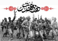 دفاع مقدس؛ نسخه راهبردی امنیت ملی در برابر نظام سلطه