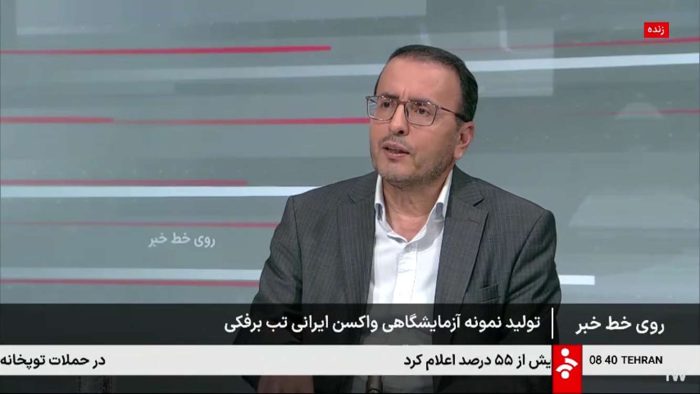 مهار بیماری تب برفکی با اجرای واکسیناسیون گسترده و اقدامات قرنطینه‌ای بهداشتی دامپزشکی