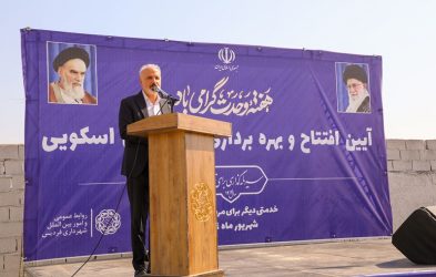 تعامل شورا و شهرداری نخستین گام توسعه پایدار فردیس
