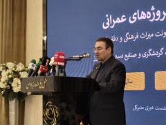 تحول گردشگری البرز با ثبت جهانی تپه ازبکی و بهره‌برداری از زیرساخت‌های نوین