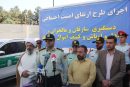 دستگيري ۴۵ سارق و کشف ۱۰۸ فقره انواع سرقت ‏