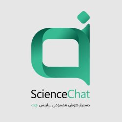 رونمایی از «ساینس چت» دستیار هوشمند پژوهشگران و دانشگاهیان