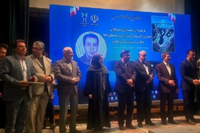 علی سلگی «شهردار فعال در حوزه پژوهش و فناوری» استان البرز شد