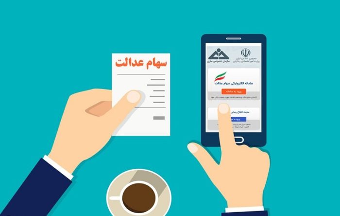 کلاهبرداری پیامکی دریافت سود #سهام_عدالت فریب نخورید کلاهبرداری پیامکی دریافت سود #سهام_عدالت فریب نخورید