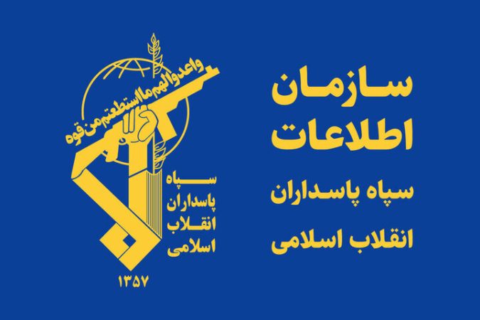  بیانیه سازمان اطلاعات سپاه/ترسیم صحنه سرنوشت ساز مبارزه