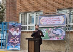 مدرسه ۱۲ کلاسه شهید ابوالقاسم کریمی در رزکان فردیس افتتاح شد