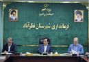 تأکید فرماندار نظرآباد بر تسهیل فرآیندهای سرمایه‌گذاری و کاهش موانع اداری