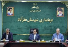 تأکید فرماندار نظرآباد بر تسهیل فرآیندهای سرمایه‌گذاری و کاهش موانع اداری