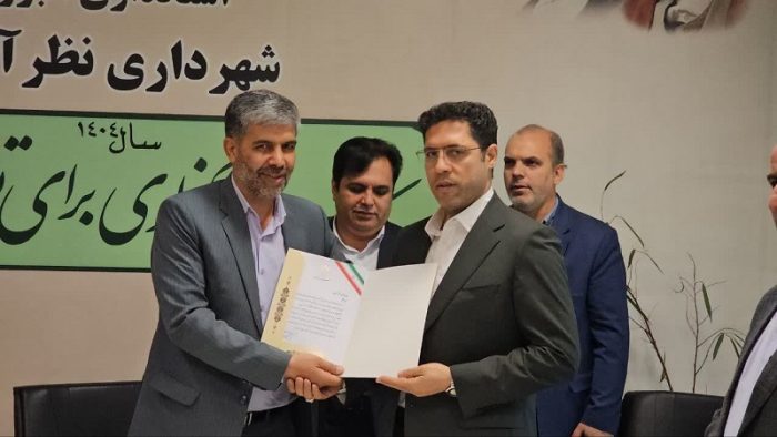 عسگر نصیری سکان شهرداری نظرآباد را در دست گرفت عسگر نصیری سکان شهرداری نظرآباد را در دست گرفت