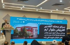 ضرورت توسعه پروژه های عمرانی و فرهنگی در مناطق کم برخوردار