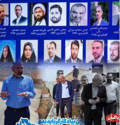 از عزل تا جنجال: شهردار استیضاح نشد، اینفلوئنسر باری دیگر به میدان آمد