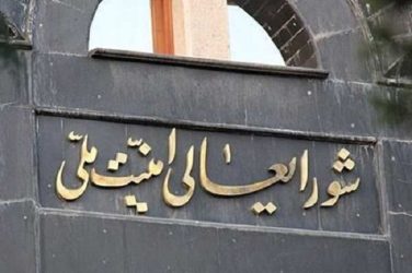 جزئیات حمله اسرائیل به شورای‌عالی امنیت ملی