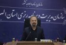 تمرکز بر مدیریت بحران و توقف موقت پروژه‌های خرد