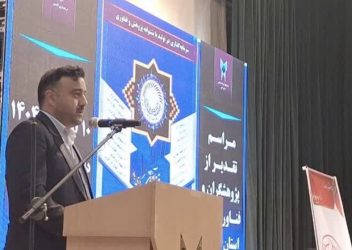 البرز پرونده هفته پژوهش را با ۲۰ رونمایی و ۱۵ تفاهم‌نامه بست