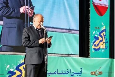 تبدیل کرج از معبر عبوری به مقصد گردشگری نیازمند معرفی ظرفیت‌ها است