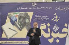 کرج به بازخوانی رسانه‌ای هویت و ظرفیت‌های بومی نیاز دارد