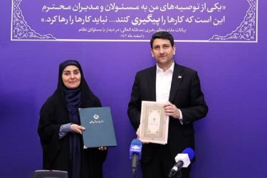 توسعه اراضی فرودگاه بین‌المللی پیام در قالب طرح مشترك وزارت راه و ارتباطات